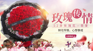 重庆大渡口区九宫庙街道鲜花速递